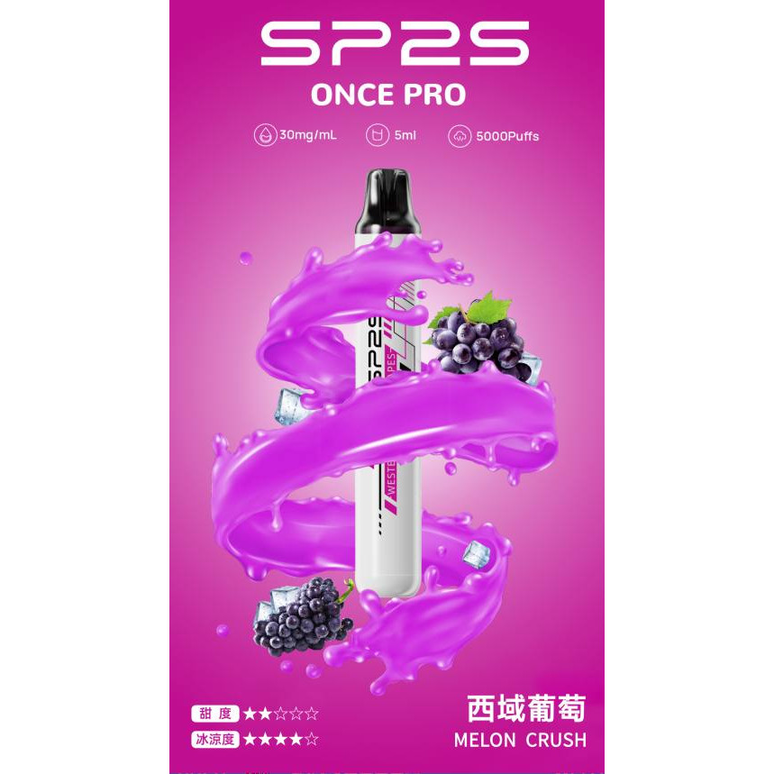 <p><strong>SP2S 5000口<br />
拋棄式/一次性</strong></p>