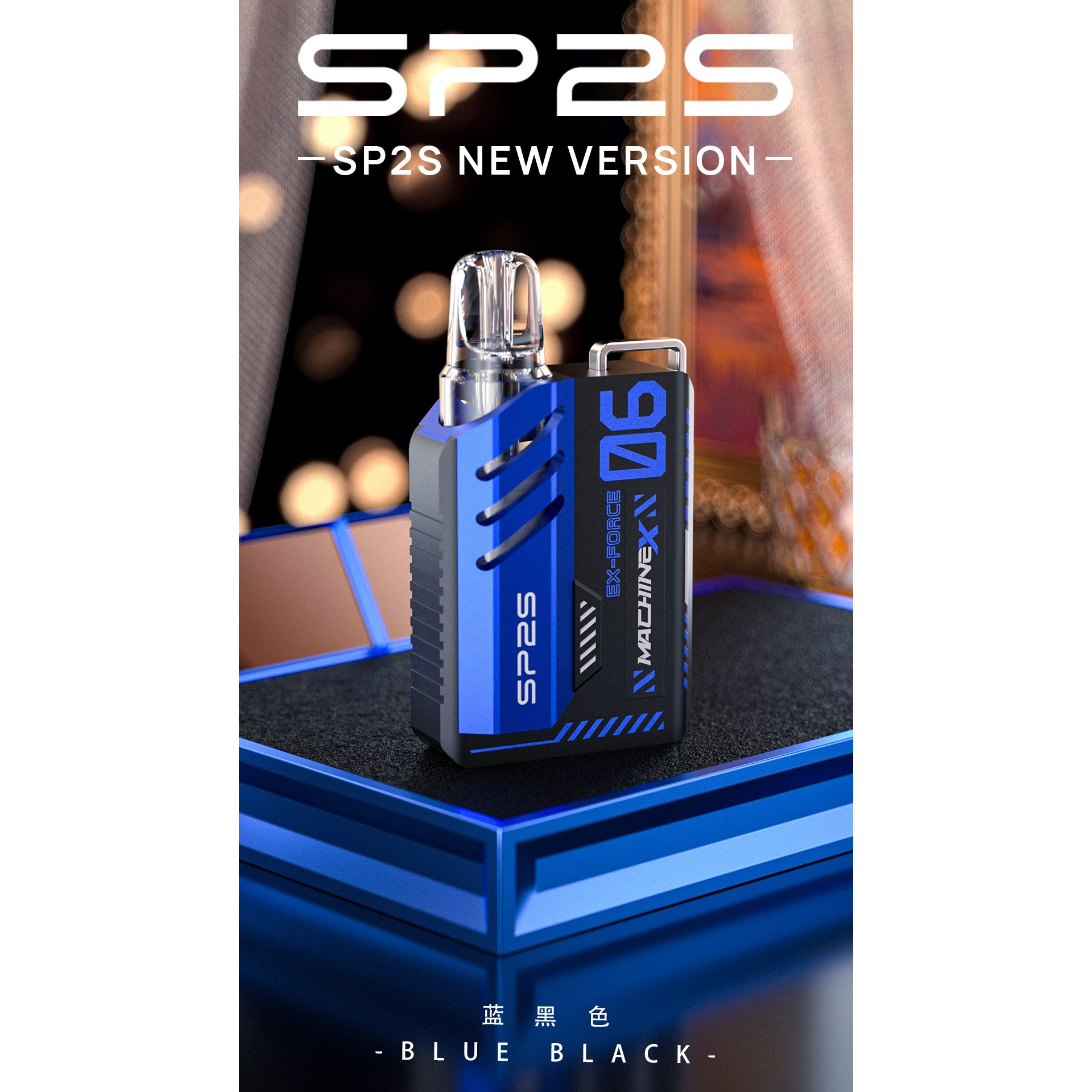 <p>sp2s max 新款6&ndash;17W<br />
可調式特規換蛋主機</p>