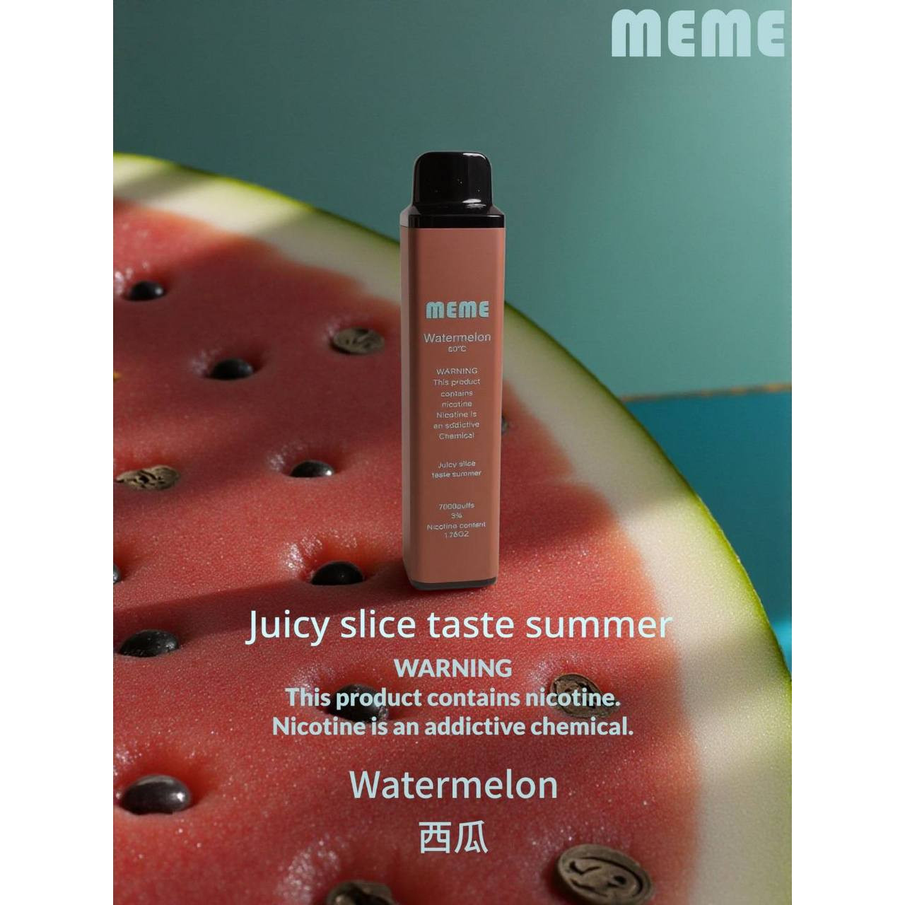 <p><strong>MEME 7000口 重磅上市</strong><br />
<strong>拋棄式/一次性</strong></p>