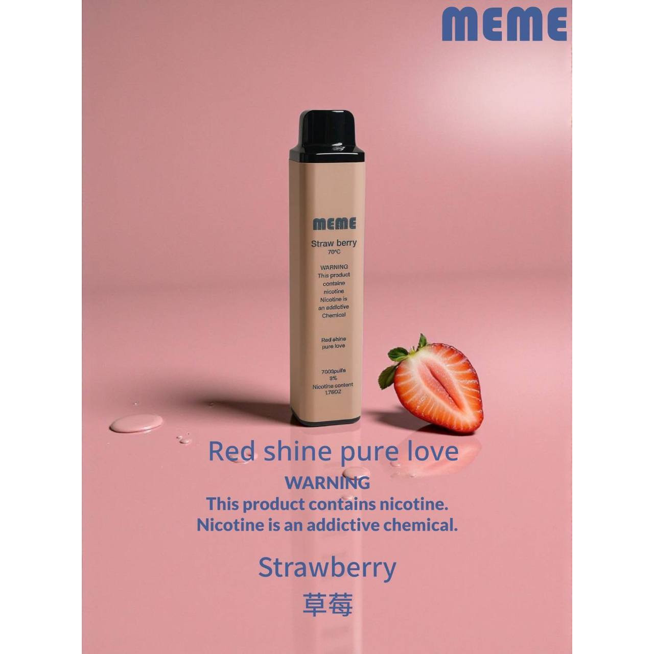 <p><strong>MEME 7000口 重磅上市</strong><br />
<strong>拋棄式/一次性</strong></p>