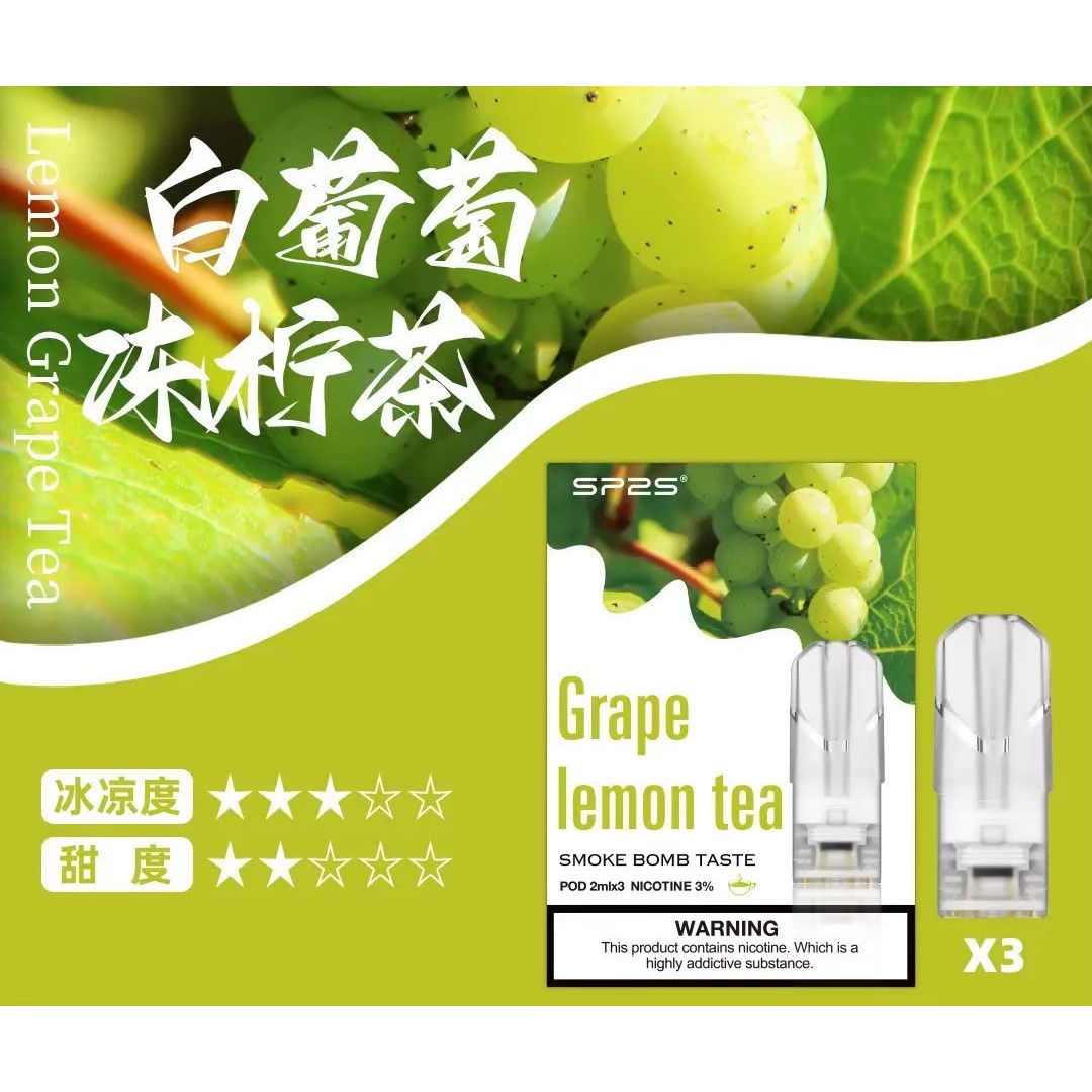 <p><strong>SP2S煙彈 皆是新殼!!!</strong><br />
<strong>一代通用/3顆入/盒裝</strong></p>