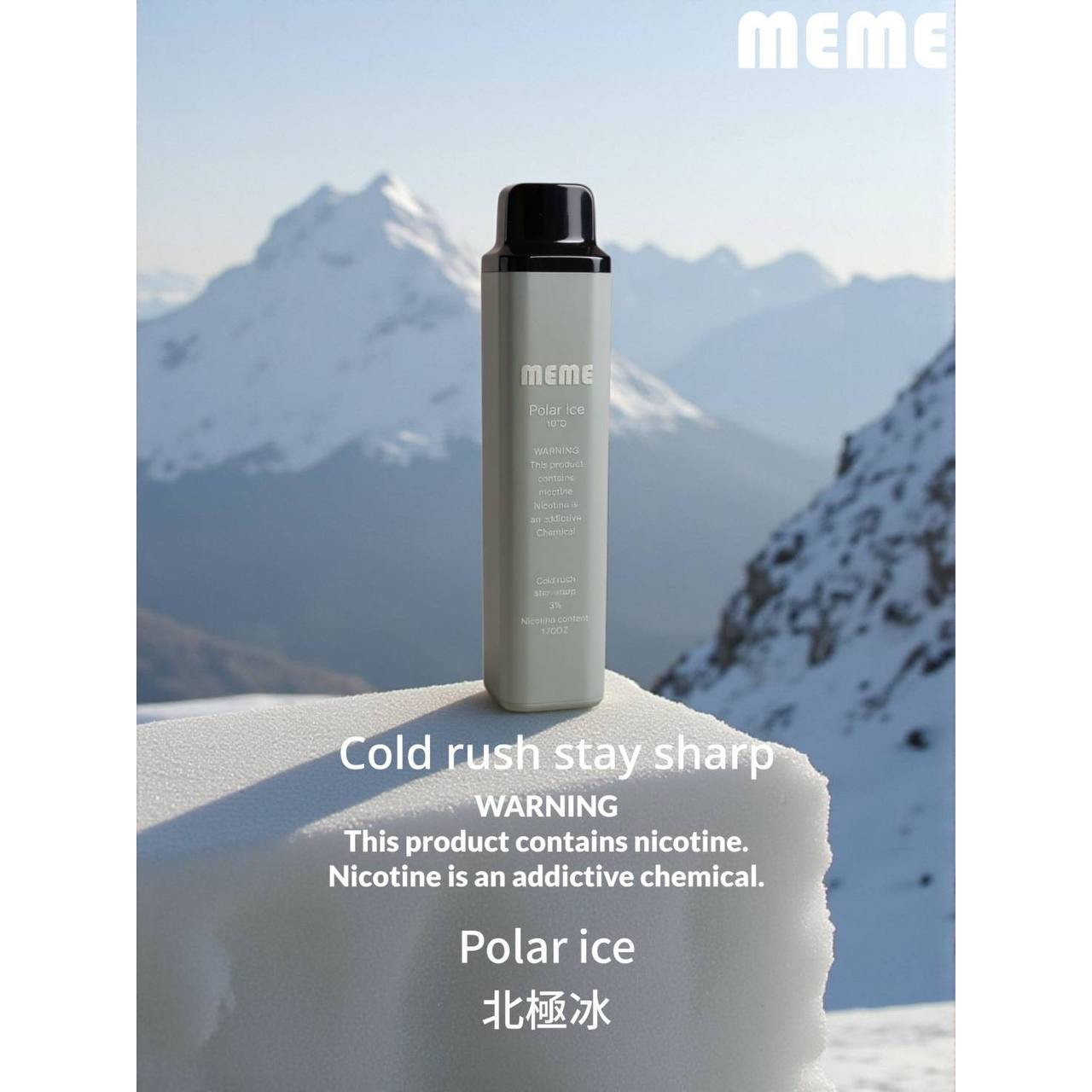 <p><strong>MEME 7000口 重磅上市</strong><br />
<strong>拋棄式/一次性</strong></p>