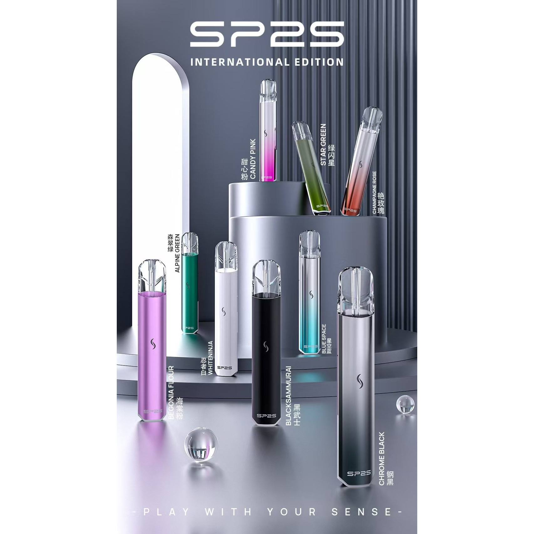 SP2 PRO國際版主機(會發光 霓虹燈很美~)