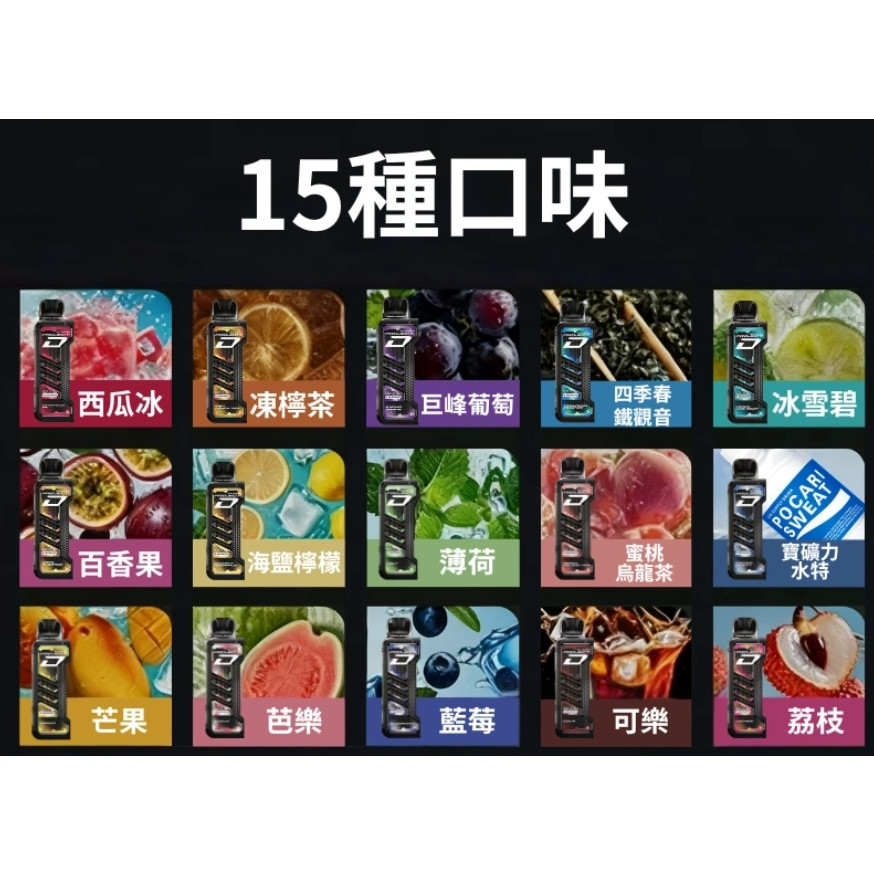 <p>ZGAR project d<br />
特規專用 15ml</p>